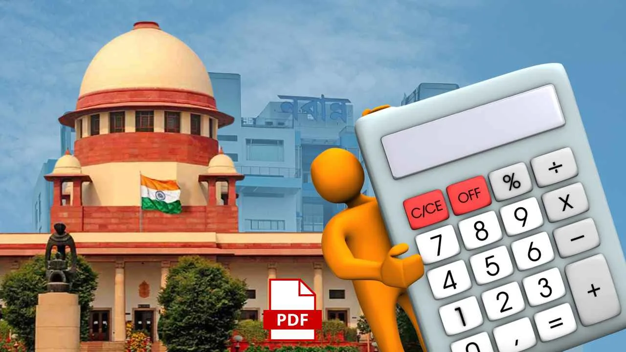 25% DA Arrear Calculator