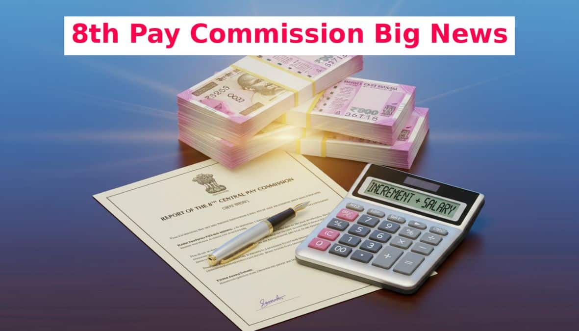 8th Pay Commission